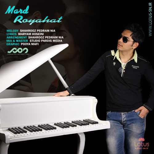 مرد رویاهات