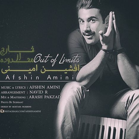 خارج از محدوده