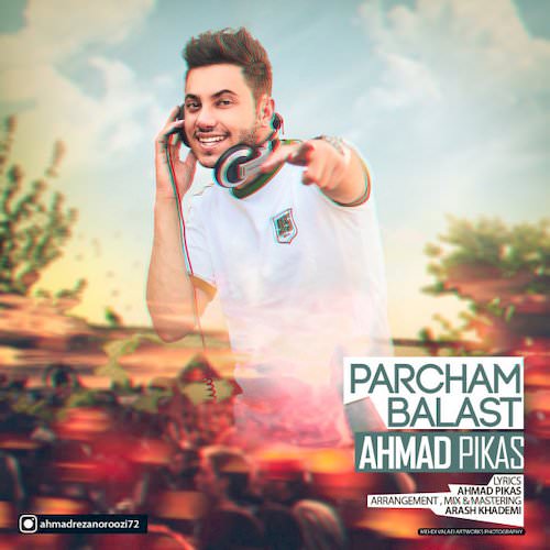 پرچم بالاست