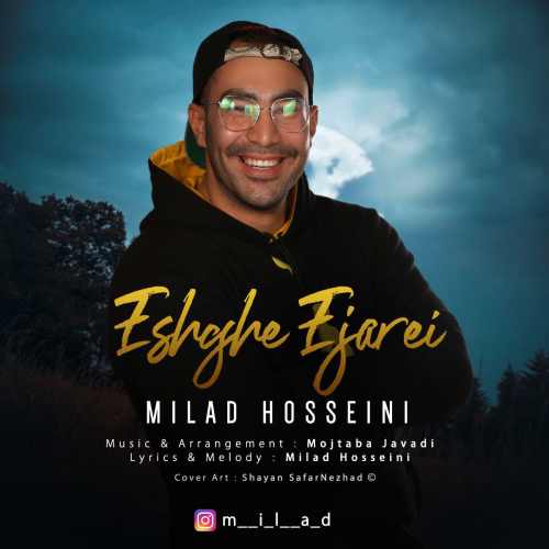 عشق اجاره ای