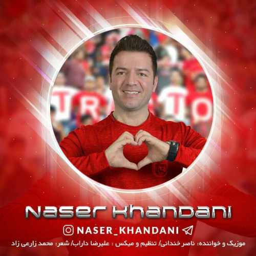 جانان چاغیر تیرختور