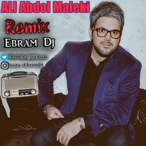 دلم مونده رودستم ، بازم دلم گرفته (ابرام دی جی ریمیکس)