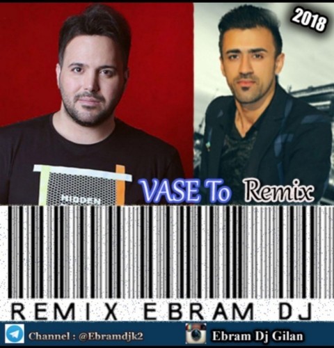 واسه تو (ابرام دی جی ریمیکس)