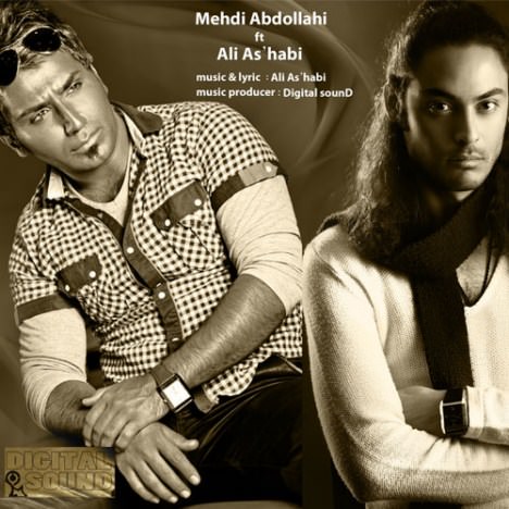 عشقم عاشقم باش