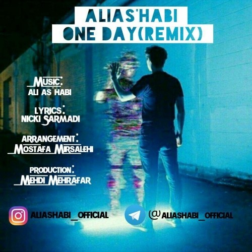 یک روز (ریمیکس)