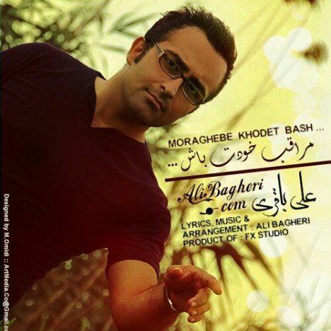 مراقب خودت باش