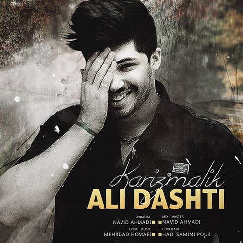 کاريزماتيک