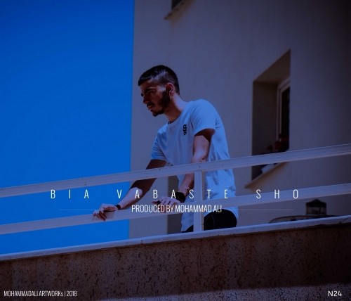 بیا وابسته شو