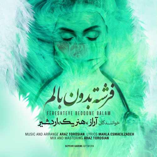 فرشته ی بدون بالم