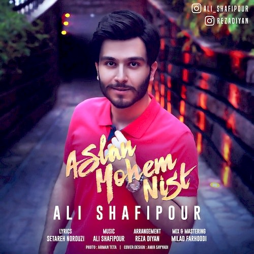 اصلا مهم نیست