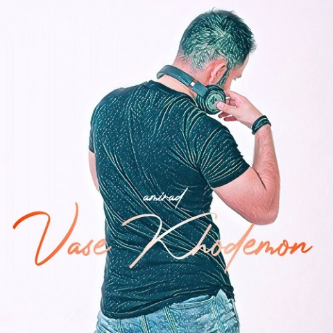 واسه خودمون