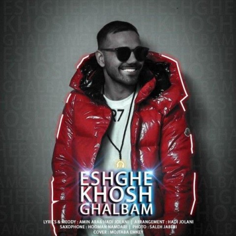 عشق خوش قلبم