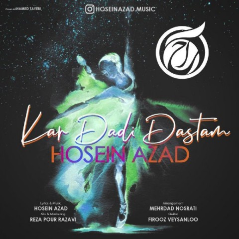 کار دادی دستم