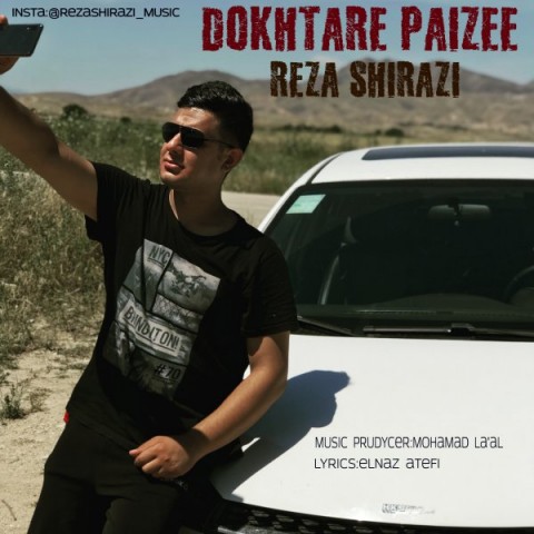 دختر پاییزی‬