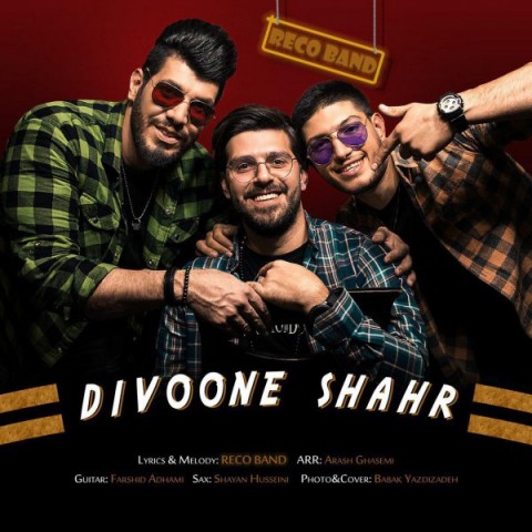 دیوونه ی شهر