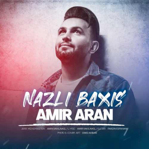 نازلی باخیش