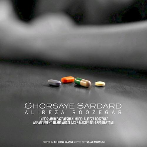 قرص های سر درد