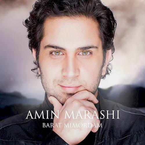 برات میمردم