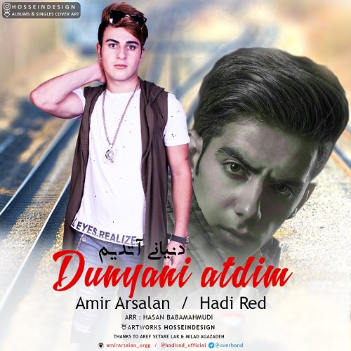 دونیانی اتدیم