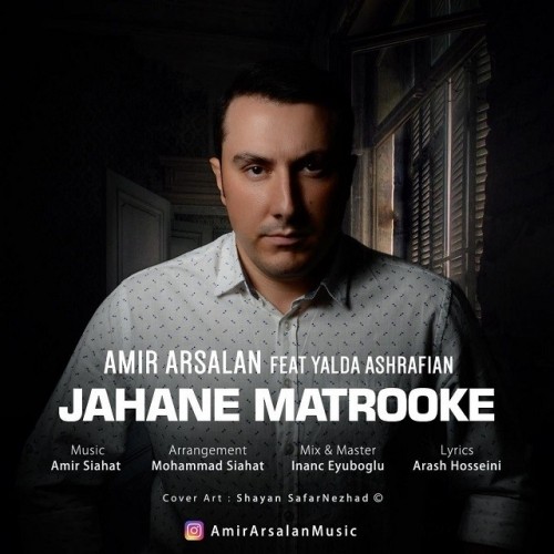 جهان متروکه