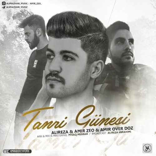 تانرو گونشی