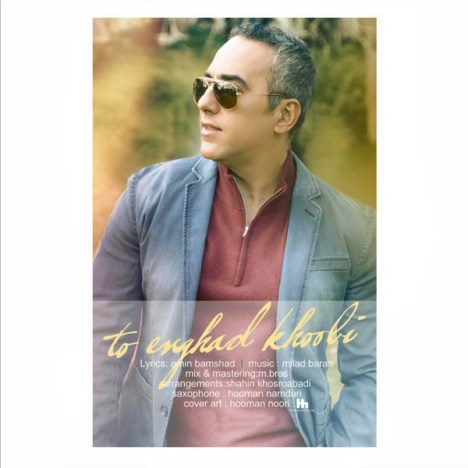 تو اینقدر خوبی