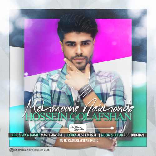 مهمون ناخونده