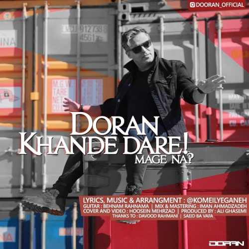 خنده داره مگه نه