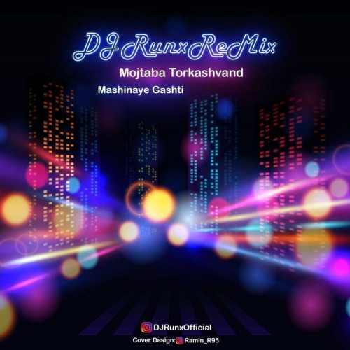 ماشینای گشتی ۲ (ریمیکس دیجی رانکس)