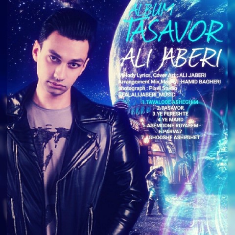 تولد عاشقیم