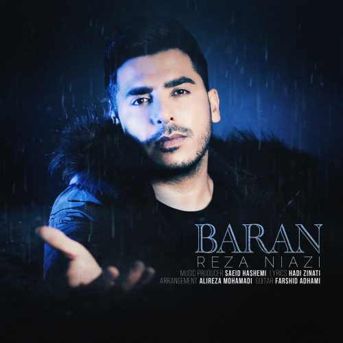 ترانه باران