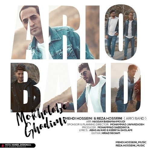 مخاطب قدیمی