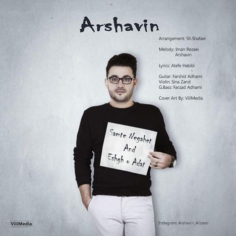 سمت نگاهت (لطیفه)