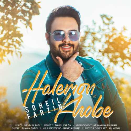 حالمون خوبه