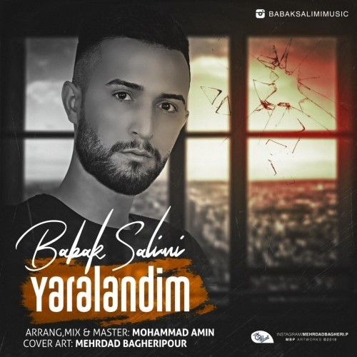 یارالاندیم