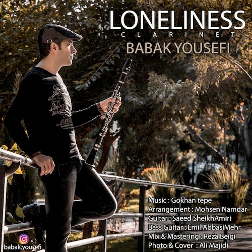 تنهایی (بیکلام)