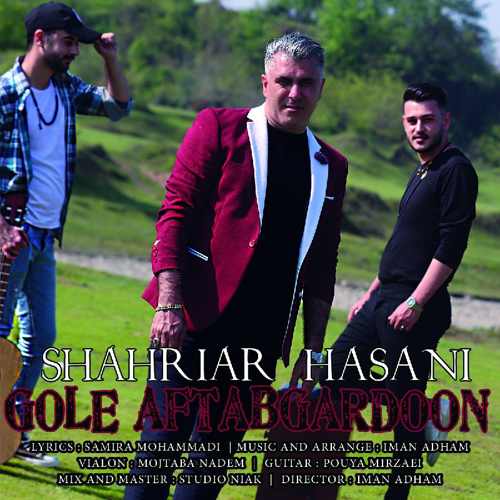 گل آفتاب گردون