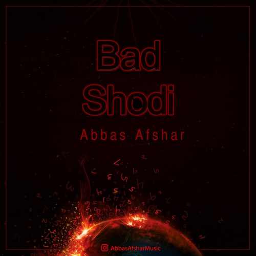 بد شدی