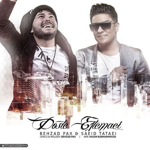 دوست اجتماعی