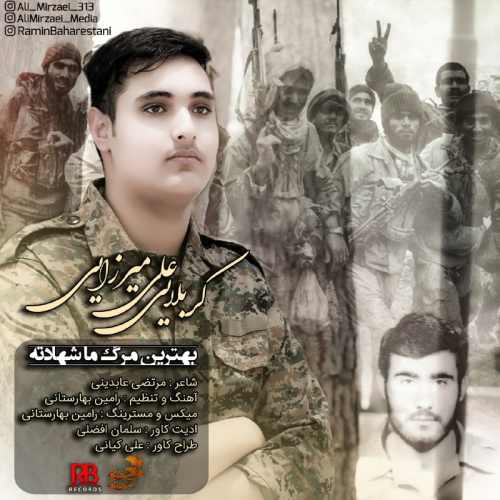 بهترین مرگ ما شهادته