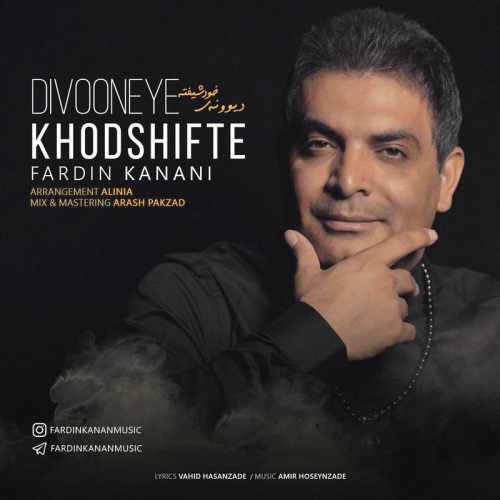 دیوونه ی خودشیفته