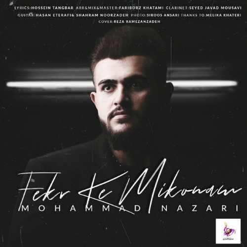 فکر که میکنم