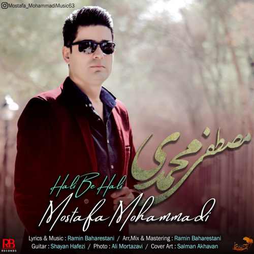 حالی به حالی