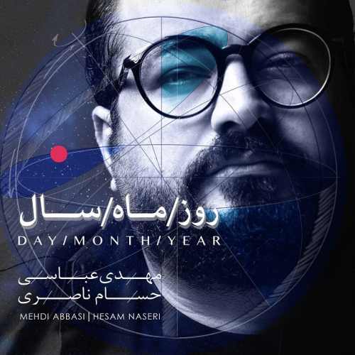 روز ماه سال