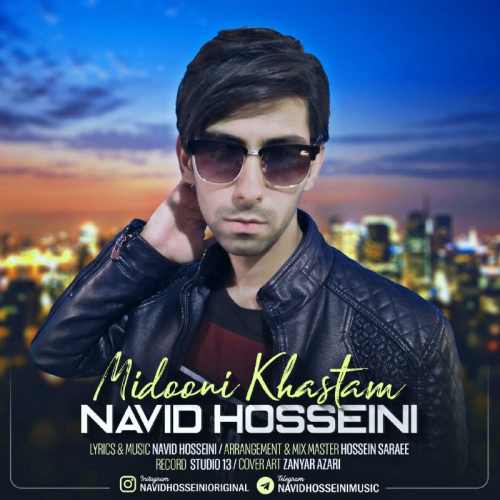 میدونی خستم