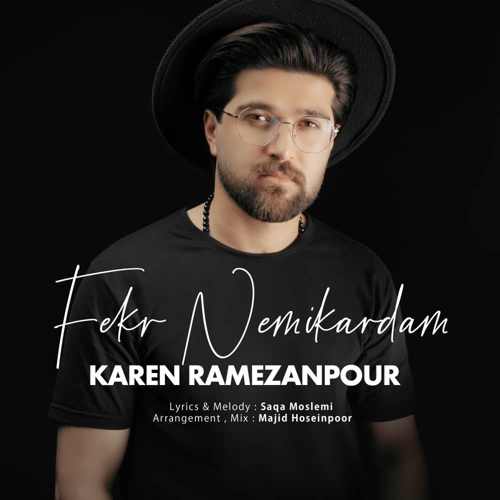 فکر نمیکردم