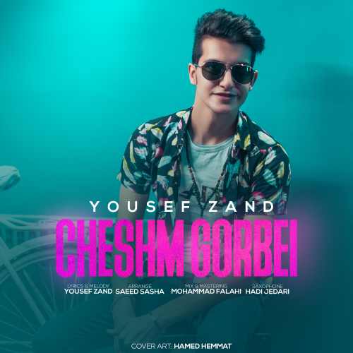 چشم گربه ای