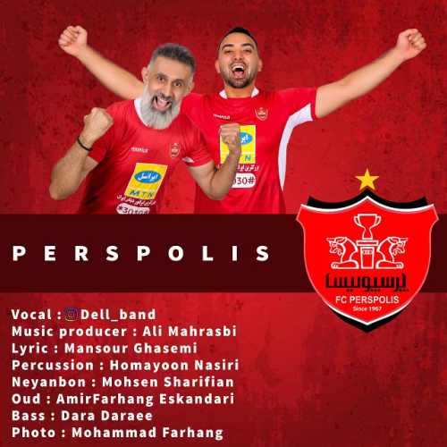 پرسپولیس