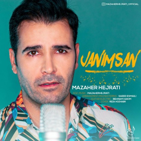 جانیمسان