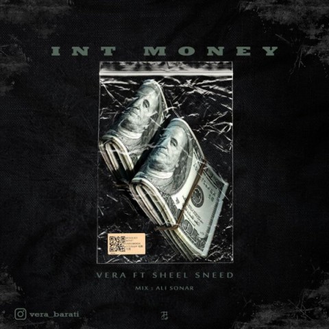 پول بین المللی